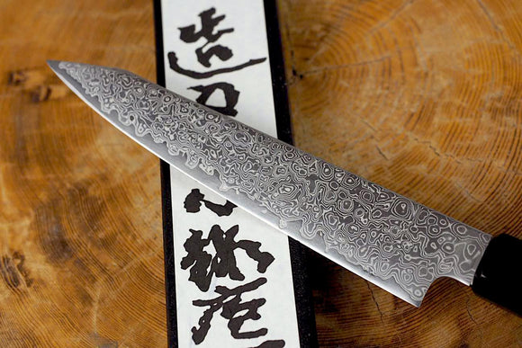 残心 Zan Shin (from Echizen) - Hand Forged SG2 Powdered High Speed Steel Nickel Damascus Kiritsuke (K-tip) Petty 15cm
