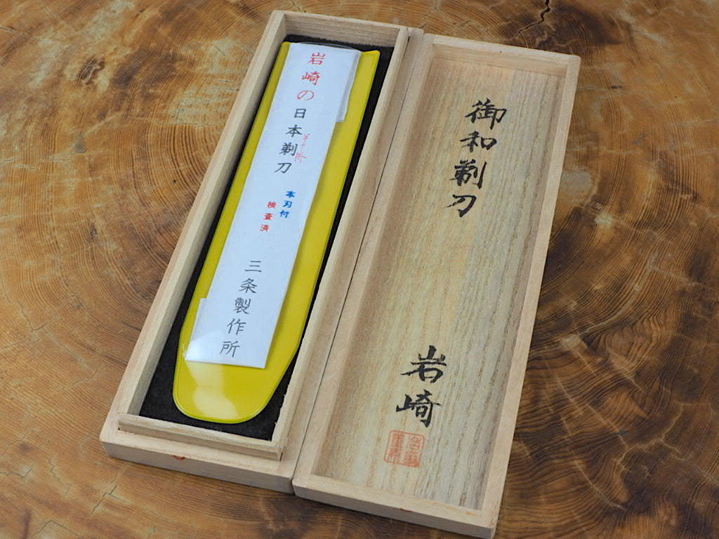 Iwasaki Hand Forged Japanese Kamisori Razer 50mm