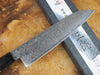 Misuzu Wa-Santoku AUS10 Core Damascus Steel Magnolia and Buffalo Horn Handle 18cm