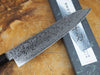 Misuzu Wa-Gyuto AUS10 Core Damascus Steel Magnolia and Buffalo Horn Handle 21cm