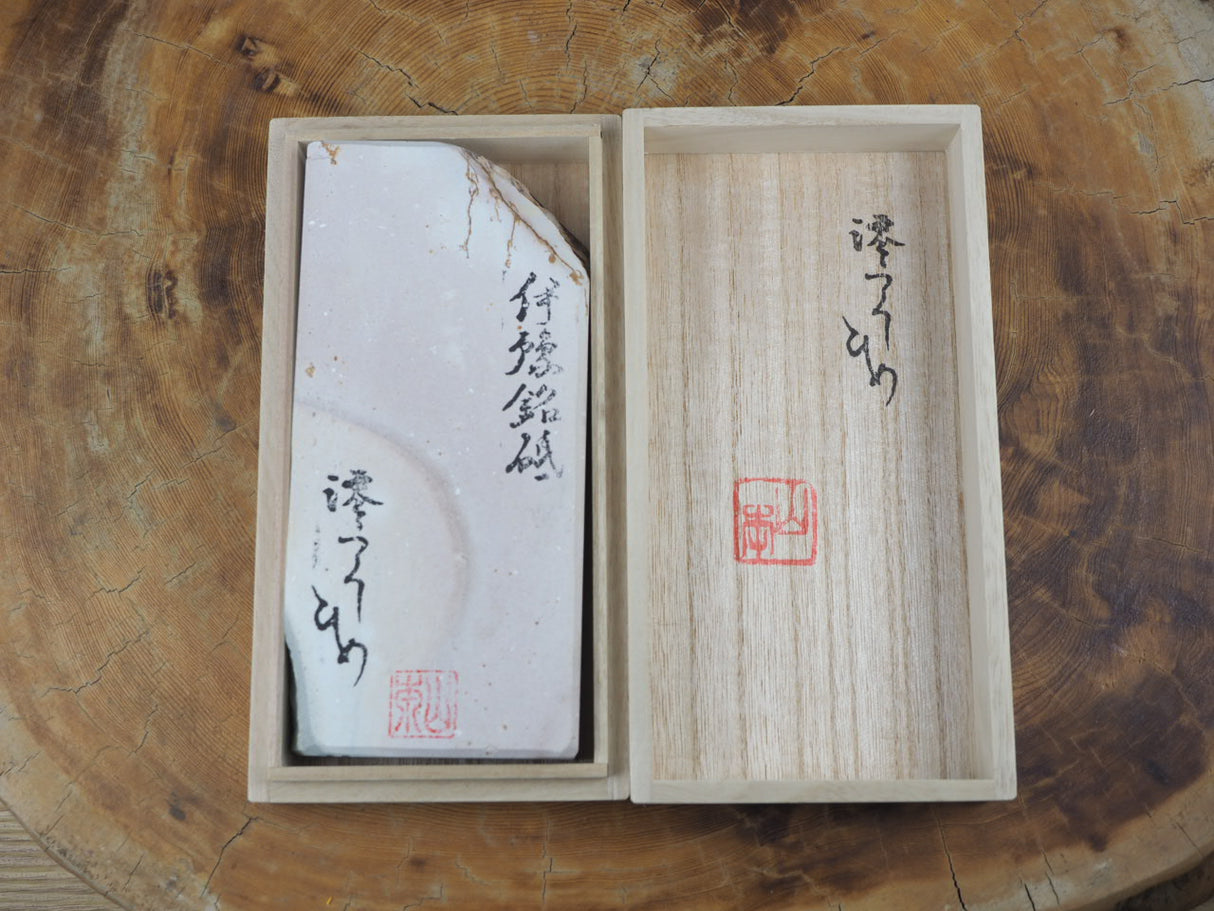 Jnat (Japanese Natural Whetstone) - Iyo Meito Ajisai Hydrangea "天Ten" T218