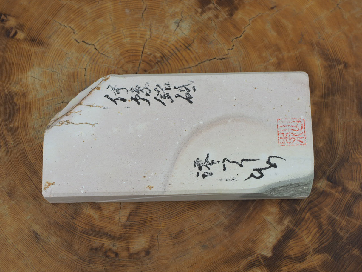 Jnat (Japanese Natural Whetstone) - Iyo Meito Ajisai Hydrangea "天Ten" T218