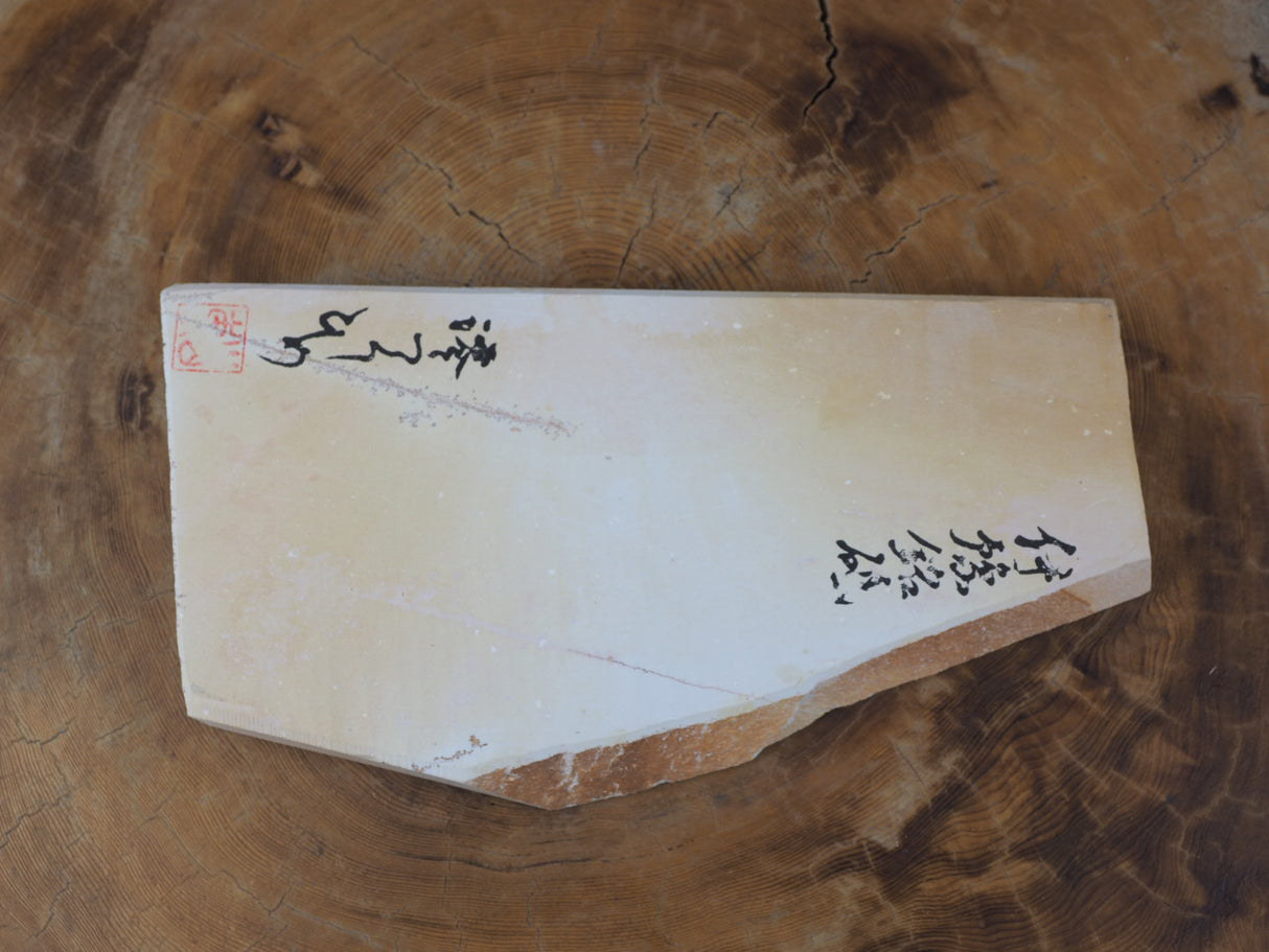 Jnat (Japanese Natural Whetstone) - Iyo Meito Koume "天Ten" T216