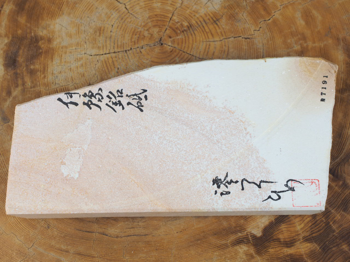 Jnat (Japanese Natural Whetstone) - Iyo Meito Sakura T191
