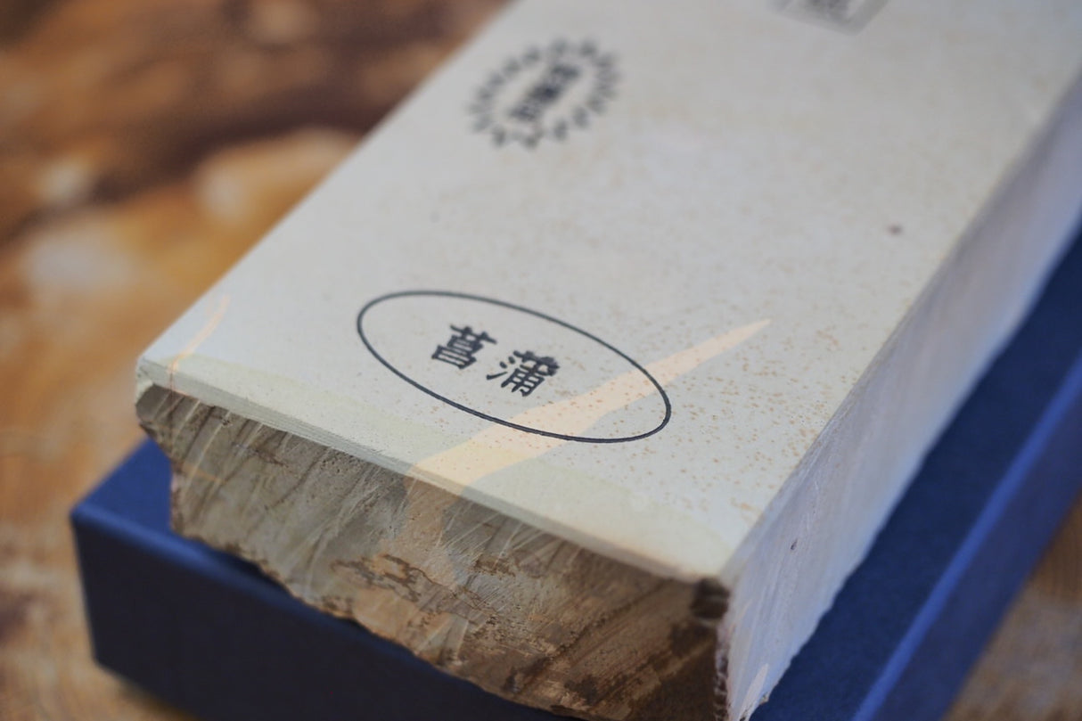 Jnat (Japanese Natural Whetstone) - Shohonyama Awasedo Shobu A