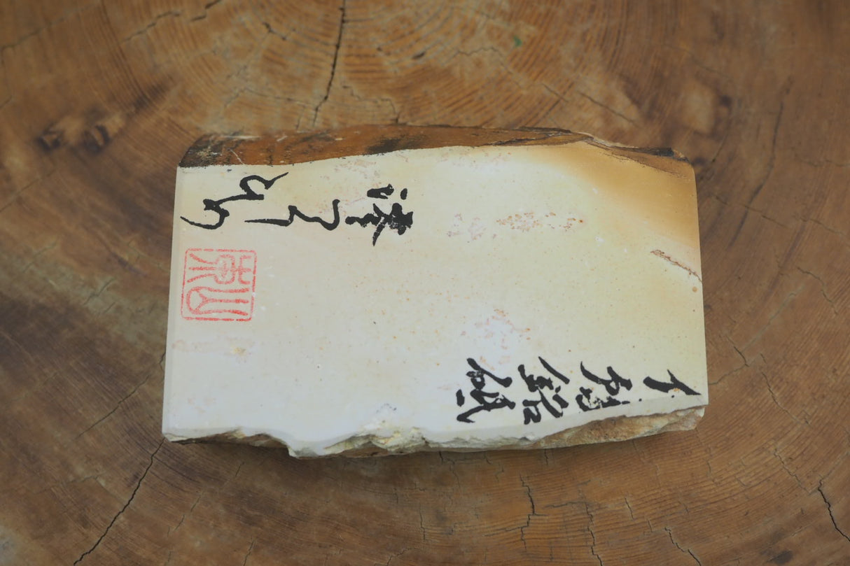 Jnat (Japanese Natural Whetstone) - Iyo-Meito Shayo (Twilight) KZ05