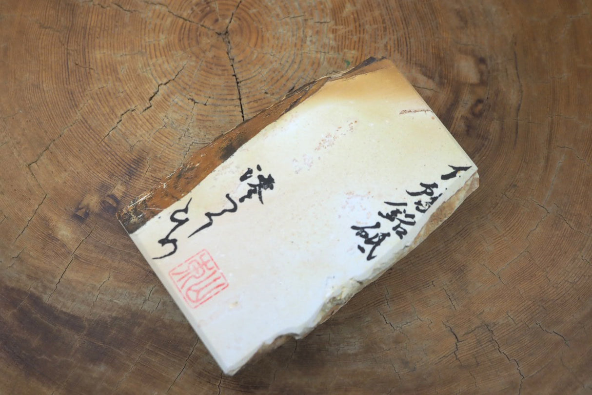 Jnat (Japanese Natural Whetstone) - Iyo-Meito Shayo (Twilight) KZ05