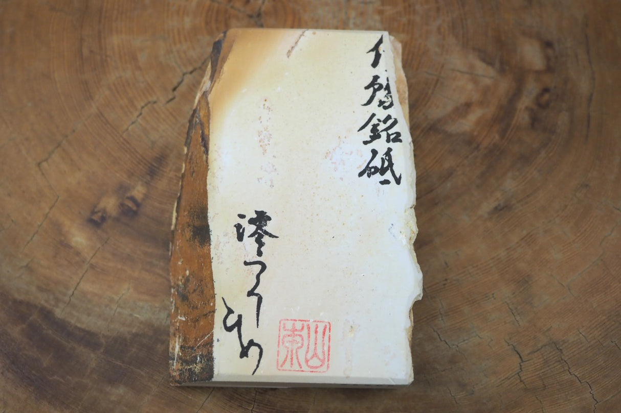 Jnat (Japanese Natural Whetstone) - Iyo-Meito Shayo (Twilight) KZ05