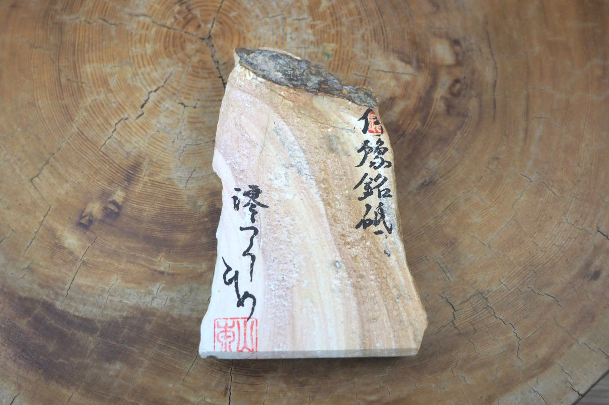 Jnat (Japanese Natural Whetstone) - Iyo-Meito Mokume KZ07