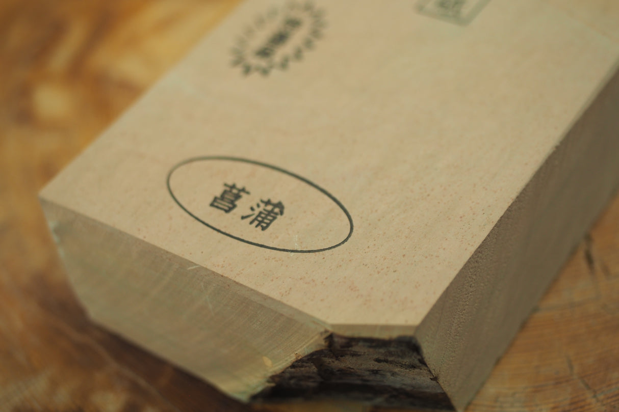 Jnat (Japanese Natural Whetstone) - Shohonyama Awasedo Shobu A