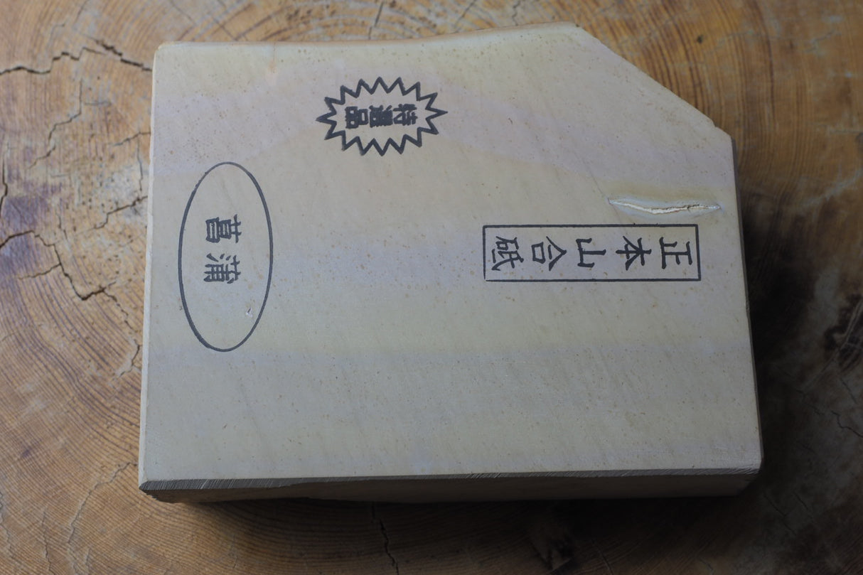 Jnat (Japanese Natural Whetstone) - Shohonyama Awasedo Shobu D