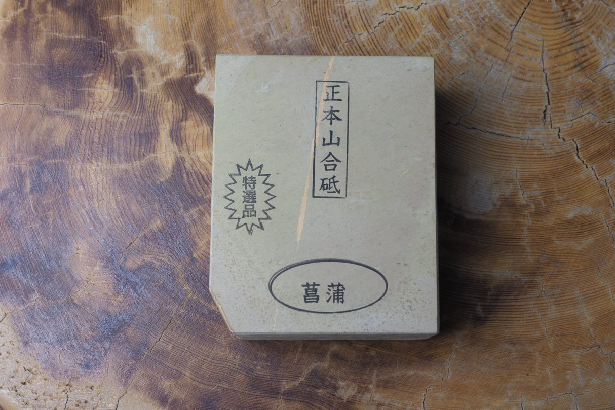 Jnat (Japanese Natural Whetstone) - Shohonyama Awasedo Shobu F