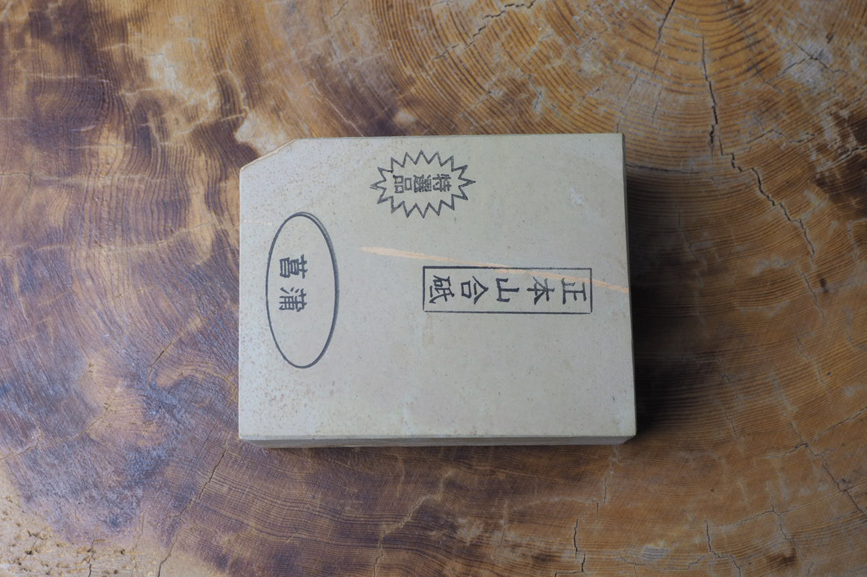 Jnat (Japanese Natural Whetstone) - Shohonyama Awasedo Shobu F