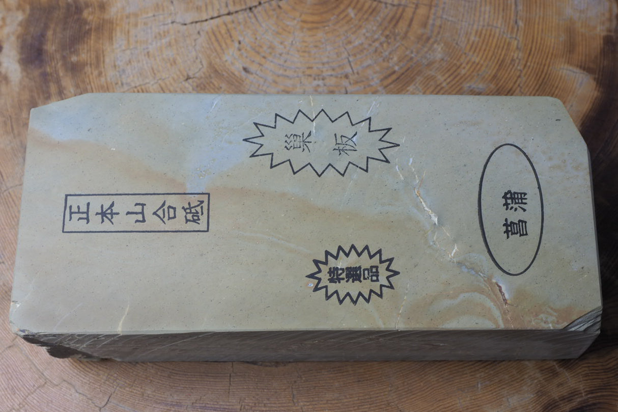 Jnat (Japanese Natural Whetstone) - Shohonyama Awasedo Shobu Suita