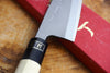 Sakai Jikko "Betsuuchi" White-3 Steel Deba Fish Filleting Knife (15cm/18cm)