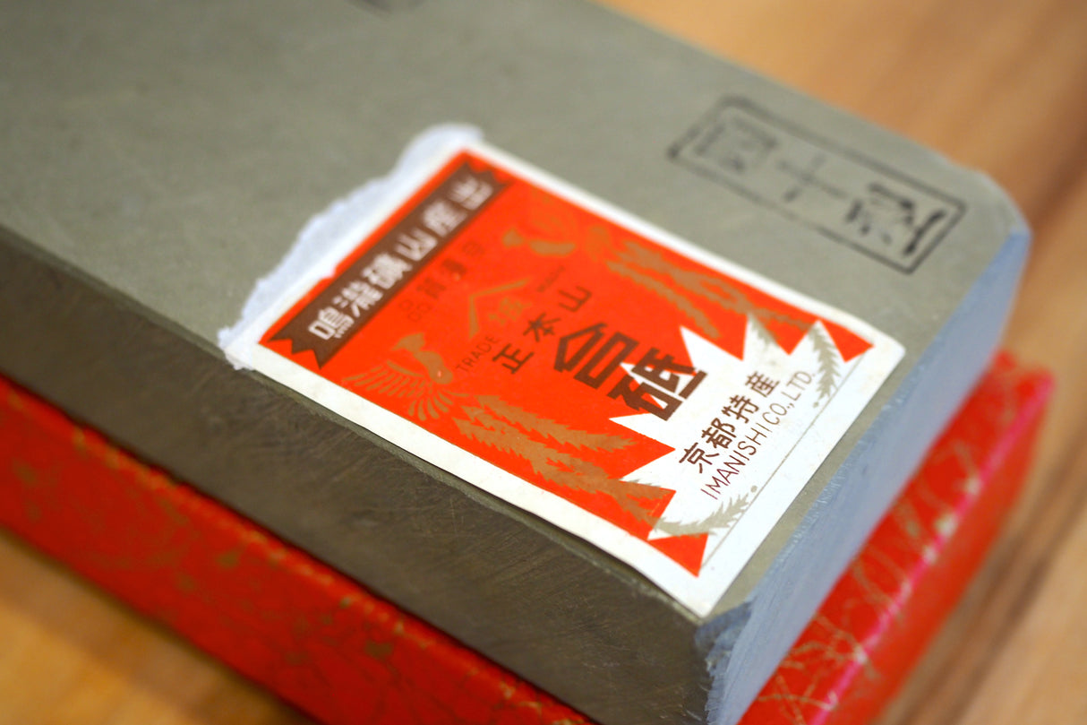 Jnat (Japanese Natural Whetstone) - Ohhira Awasedo type40 Ipponsen