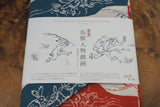 "Furoshiki" Wrapping Cloth - Sankin Reversible Choju-Jinbustu-Giga  (104cm x104cm)