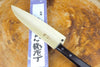 残心 Zan Shin (from Echizen) - Hand Forged VG10 Steel Gyuto (Chef's Knife) 18cm