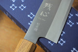 残心 Zan Shin REN (from Seki) - Blue Super steel Santoku with Japanese Oak Handle 18cm