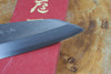 Sakai Jikko "Shikou" Ginsan Silver-3 Steel Kiritsuke(K-tip)Deba Knife  with Ebony and Turquoise-Colour handle (15cm)