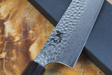 残心 Zan Shin® San - Ginsan Silver-3 Steel Nickel Damascus Gyuto 21cm/24cm