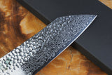 残心 Zan Shin® San - Ginsan Silver-3 Steel Nickel Damascus Santoku 17cm