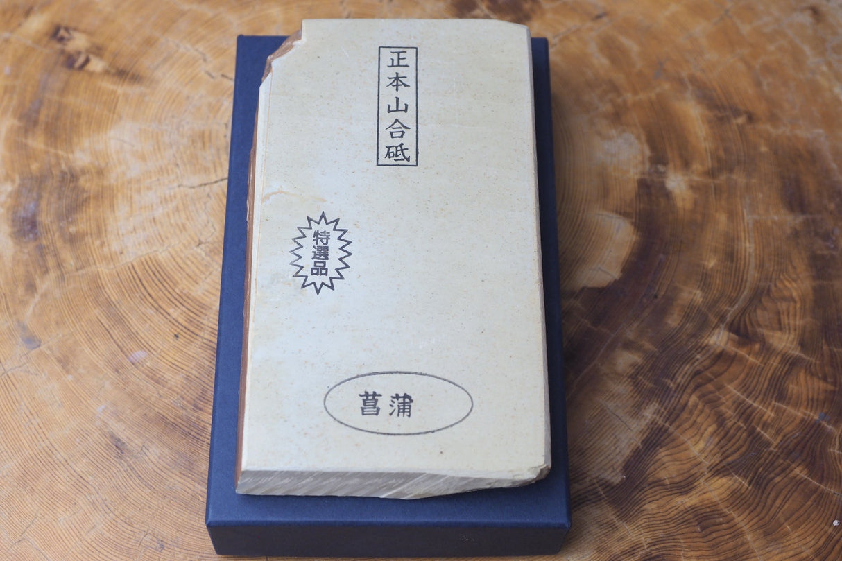 Jnat (Japanese Natural Whetstone) - Shohonyama Awasedo Shobu F