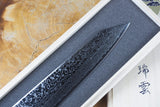 Seki Kanetsugu - Zuiun Sujihiki (carving/slicer) SG2 High Speed Powdered Steel Kiritsuke (K-tip) 24cm (custom sheath included)