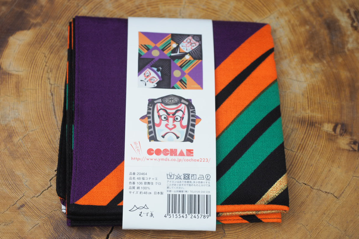 "Furoshiki" Wrapping Cloth - Fuku-Cochae Kabuki Black/Purple/Orange(48cm x48cm)