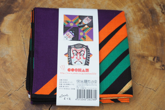 "Furoshiki" Wrapping Cloth - Fuku-Cochae Kabuki Black/Purple/Orange(48cm x48cm)