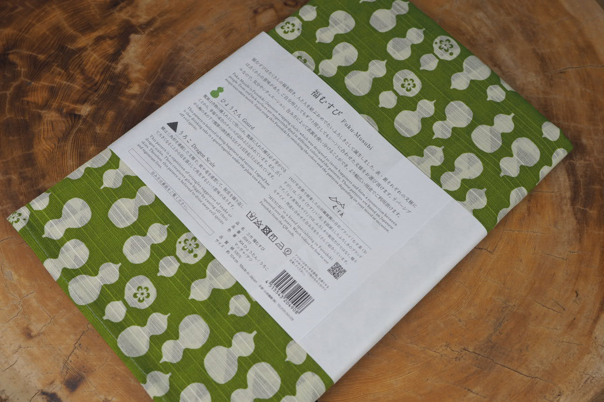 "Furoshiki" Wrapping Cloth - Fuku-Musabi Reversible Hyotan/Uroko Green/Navy (104cm x104cm)