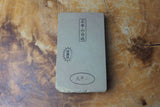 Jnat (Japanese Natural Whetstone) - Ohira Awasedo C