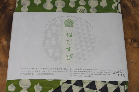 "Furoshiki" Wrapping Cloth - Fuku-Musabi Reversible Hyotan/Uroko Green/Navy (104cm x104cm)