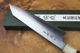 Sukenari HAP40 Powdered High Speed Steel Kiritsuke (K-tip) Gyuto Chef's knife 21cm with Rosewood & Buffalo Horn Handle