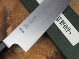 Sukenari HAP40 Powdered High Speed Steel Gyuto Chef's knife 21cm/24cm/27cm with Ebony Handle