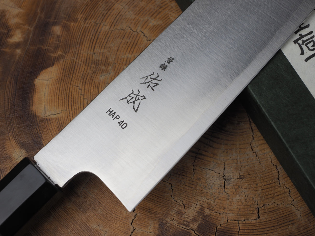 Sukenari HAP40 Powdered High Speed Steel Gyuto Chef's knife 21cm/24cm/27cm with Ebony Handle