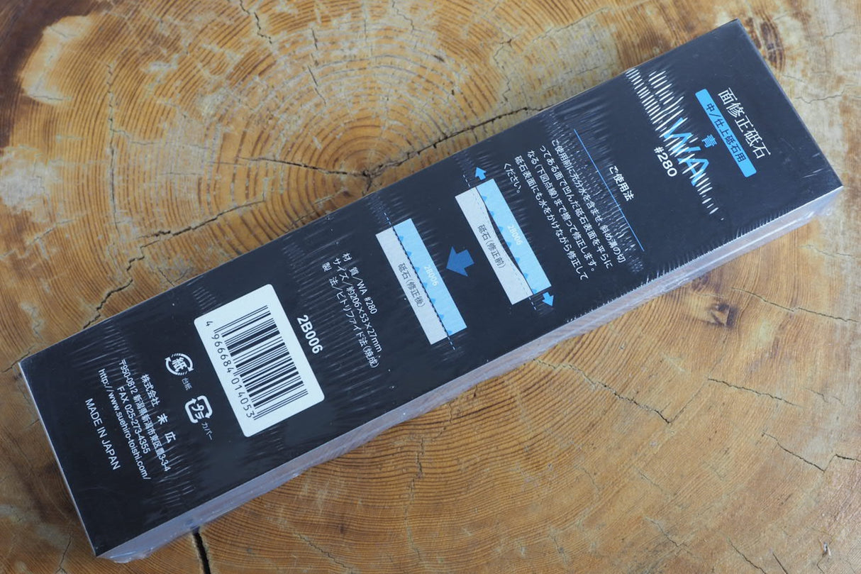 Surface Repair Grindstone #280 (Tsuranaoshi)