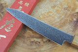 Sakai Jikko "Loco Damascus" Wa-Petty Knife SG2 Powdered High Speed Steel Mirror-Polished Nickel Damascus with Japanese Oak Handle (13.5cm)