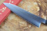 Sakai Jikko "Loco Black" Wa-Gyuto Chef's Knife VG10 Core Hammered Finish Black Japanese Oak Handle (21cm)