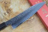 Sakai Jikko "Loco Damascus Black" Wa-Gyuto Knife SG2 Powdered High Speed Steel Damascus Hammered Finish with Black Japanese Oak Handle (21cm)