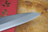 Sakai Jikko "Ginsan" Silver-3 Steel Mioroshi knife 21cm