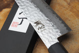 残心 Zan Shin® Akatsuki (from Seki) - VG10 Gyuto Chef's Knife Damascus Hammered Finish 21cm/24cm with Mahogany Handle