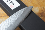 残心 Zan Shin® Akatsuki (from Seki) - VG10 Gyuto Chef's Knife Damascus Hammered Finish 21cm/24cm with Mahogany Handle