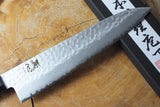 残心 Zan Shin® Akatsuki (from Seki) - VG10 Gyuto Chef's Knife Damascus Hammered Finish 21cm/24cm with Mahogany Handle