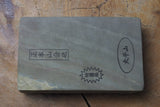 Jnat (Japanese Natural Whetstone) - Ohhira Awasedo D