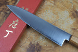 Sakai Jikko "Loco" Wa-Gyuto Chef's Knife VG10 Core Japanese Oak Handle (21cm/24cm)