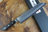 Ishizuchi (from Tosa) - Blue Super Kiritsuke (K-tip) Gyuto 21cm Western Handle