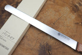 Seki Kanetsugu - Baker's Bread Knife 26cm