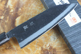 Ishizuchi (from Tosa) - Blue-2 Steel Kurouchi Double Edged Deba Knife (15cm/16.5cm/18cm)
