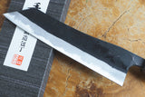 Ishizuchi (from Tosa) - Blue-2 Steel Kurouchi Hakata-type Kiritsuke Santoku (16.5cm/18cm)